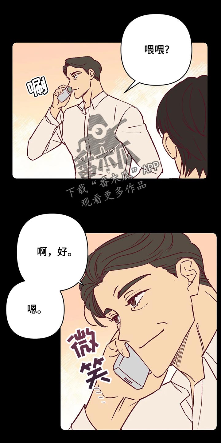 第80章：好烦人4