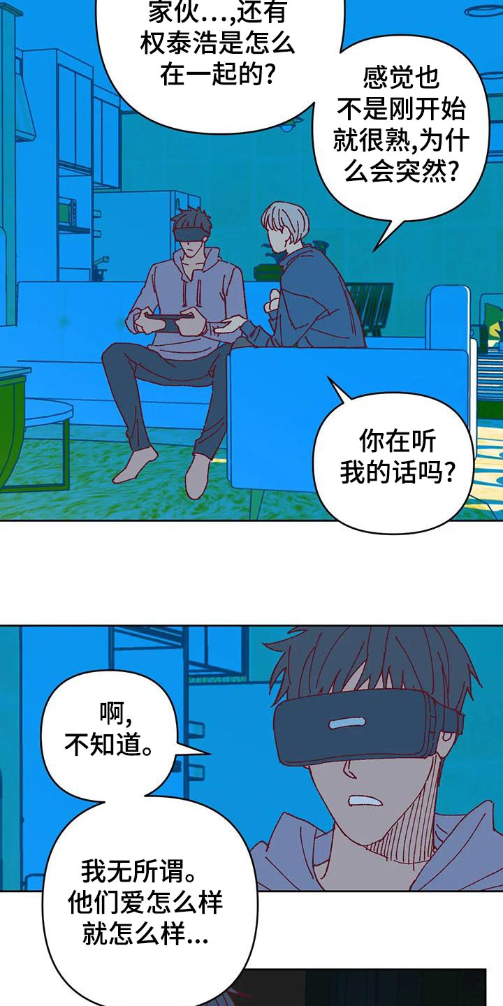 第48章：好奇9