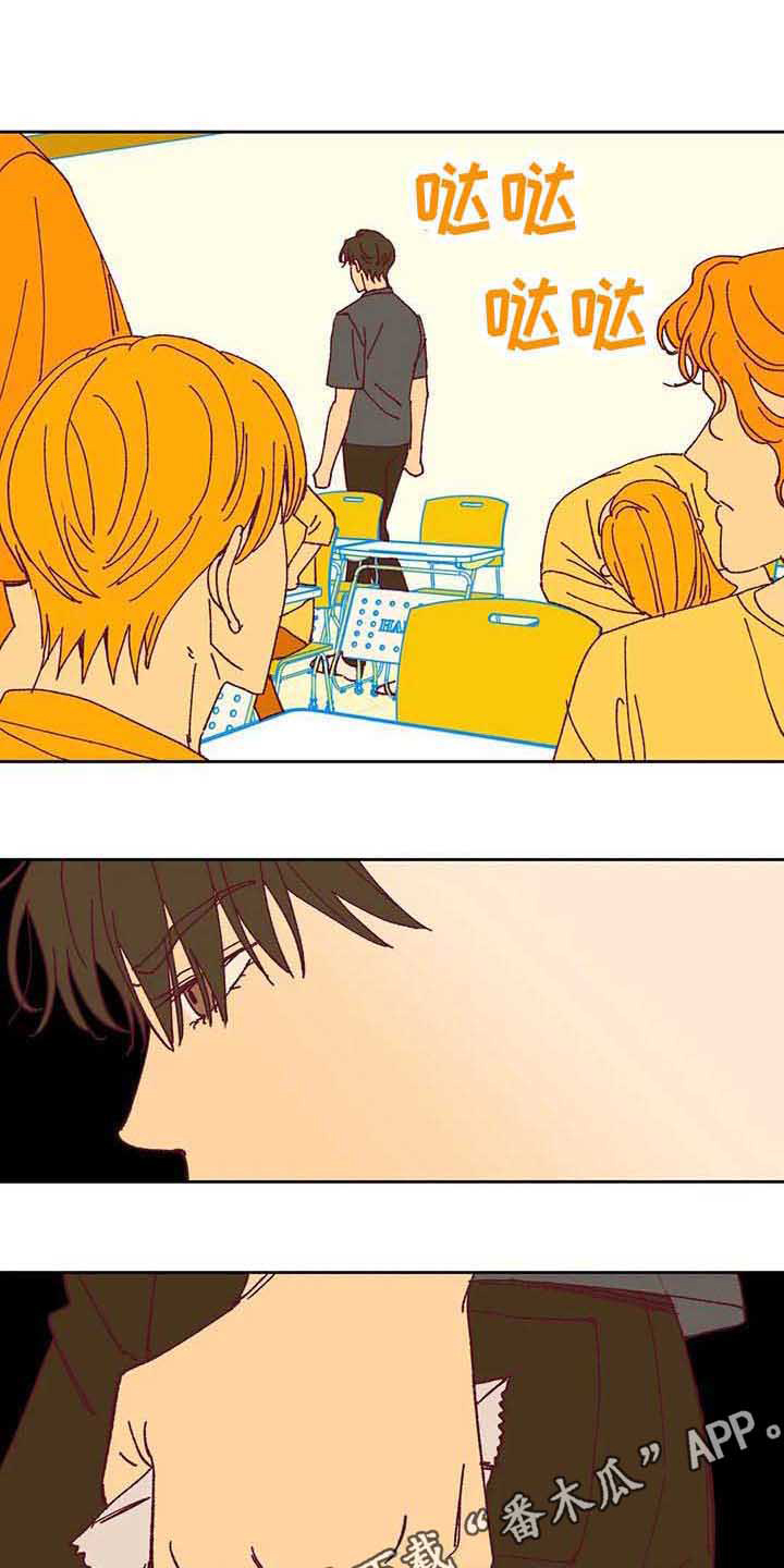 第39章：故意的7