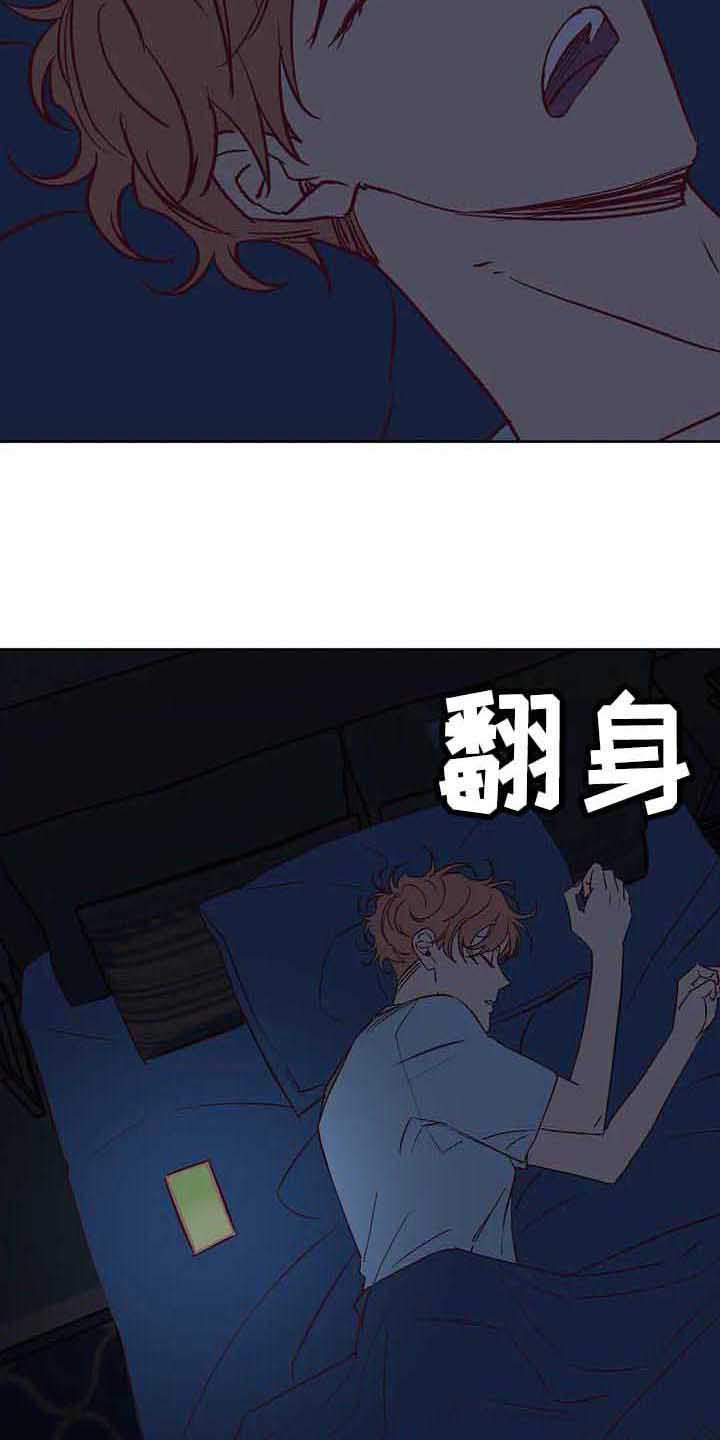 第38章：传闻2