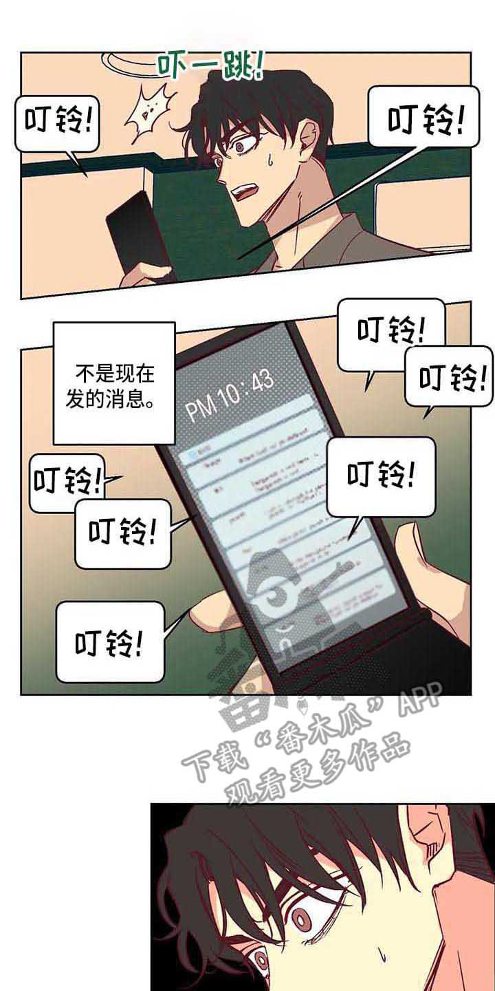 第10章：短信8