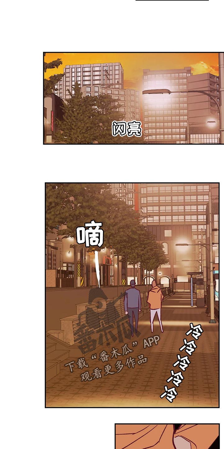 第75章：做兼职7