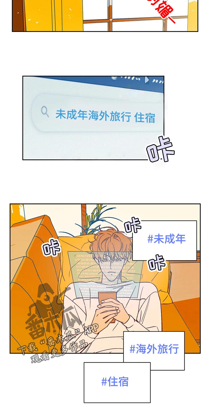 第62章：建议13