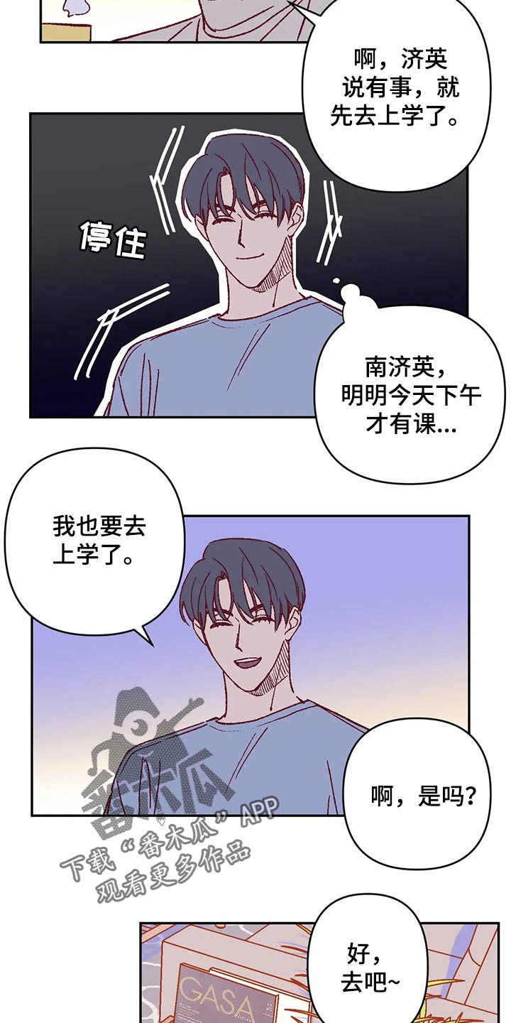 第83章：郁闷5