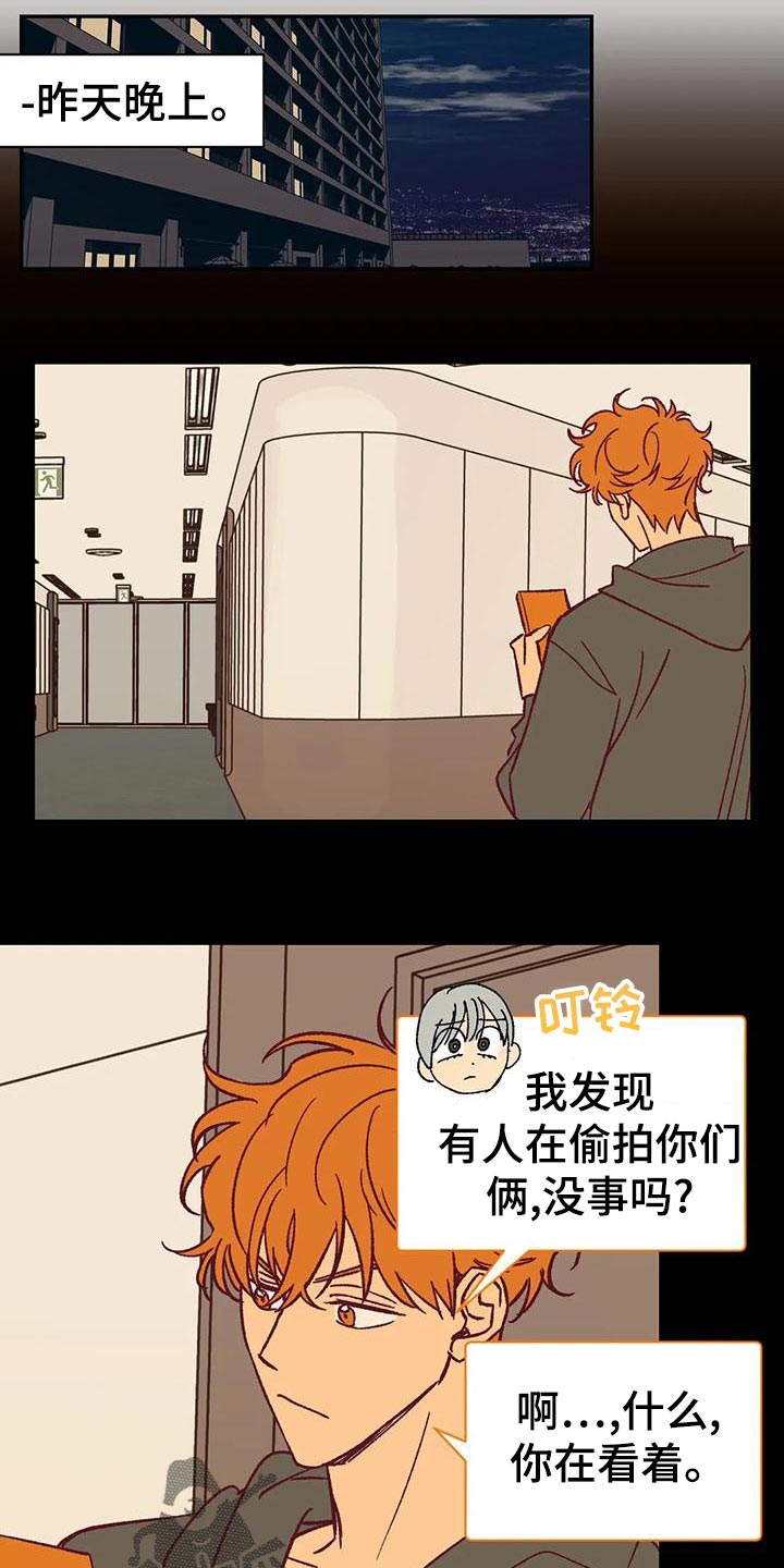 第53章：回忆7