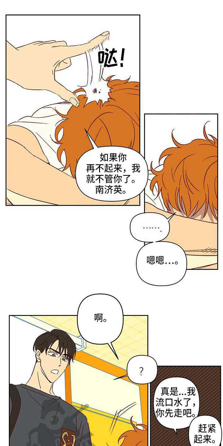 第23章：反感0