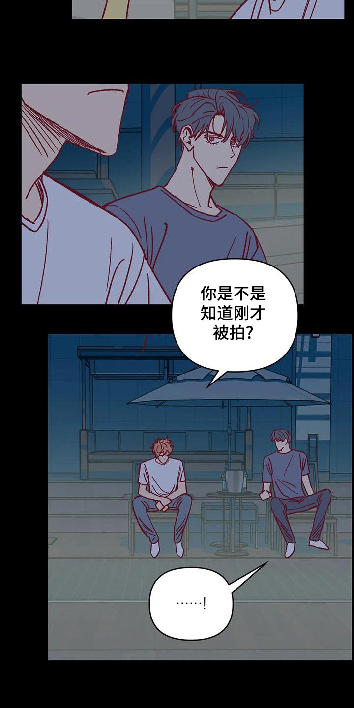 第54章：参加聚会14