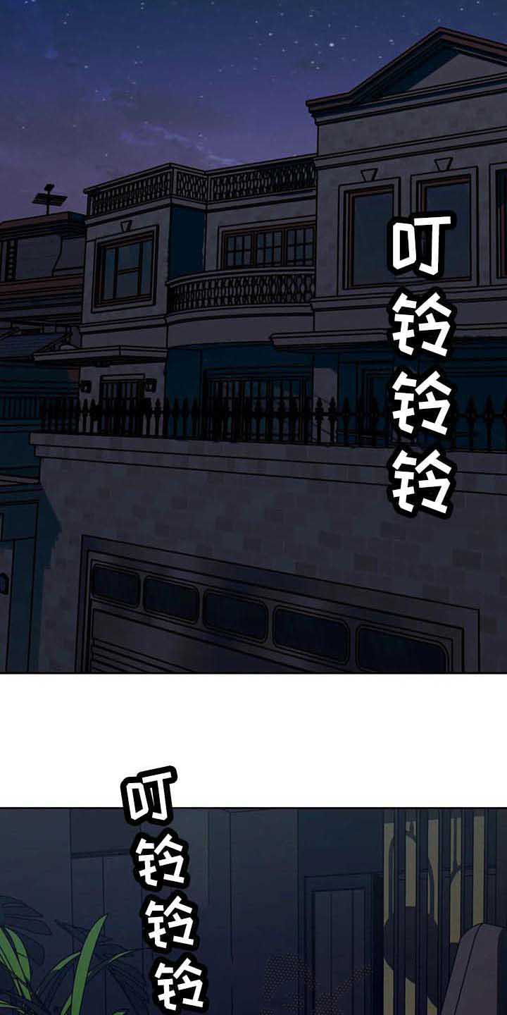 第40章：担忧14