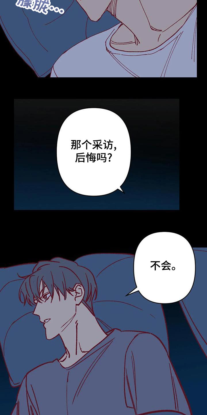 第55章：下水游泳14