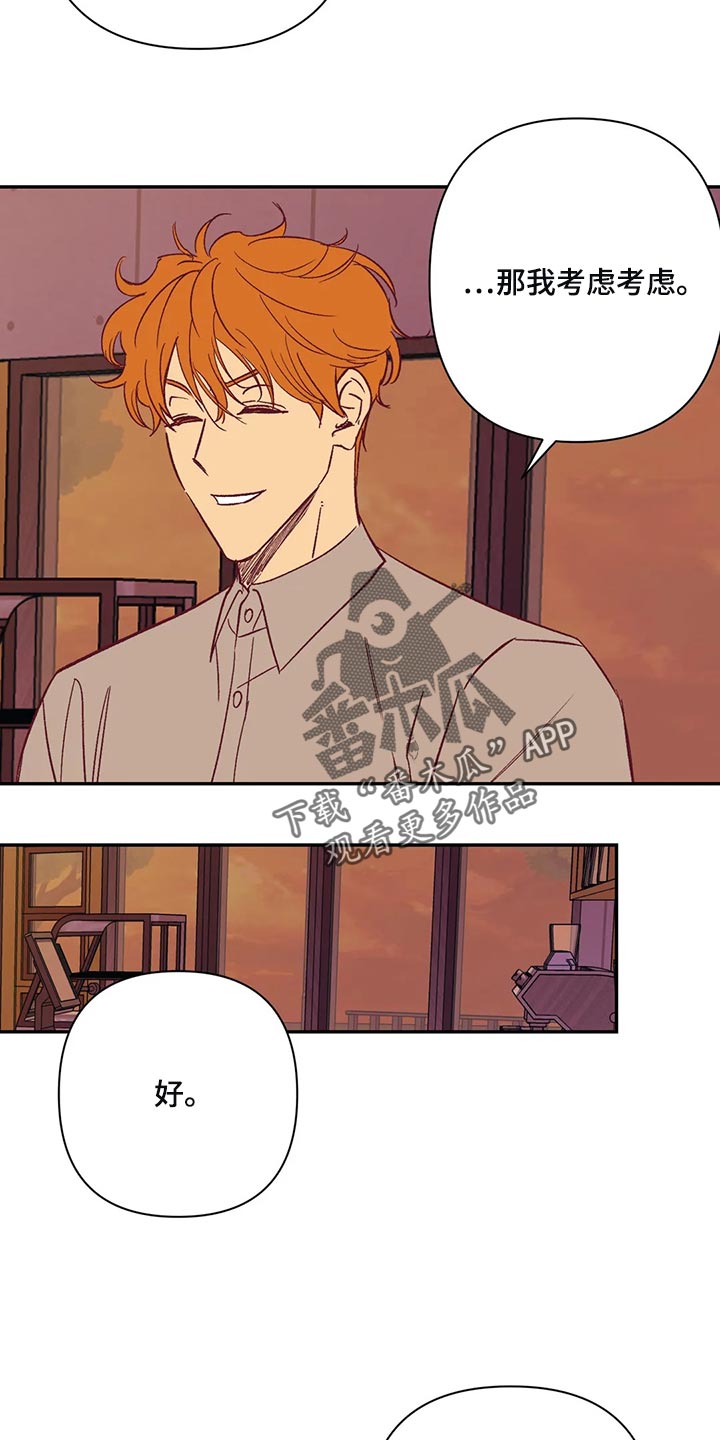 第77章：考虑2