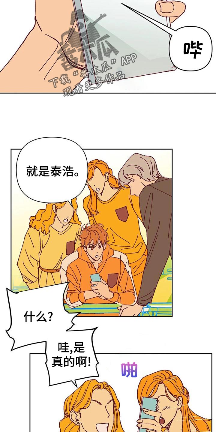 第47章：解约4