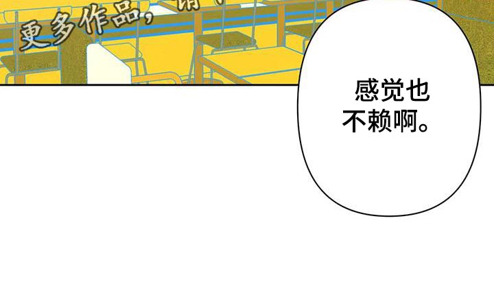 第46章：火烧眉毛20