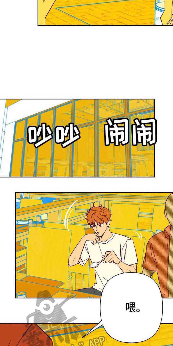 第36章：想得简单点5