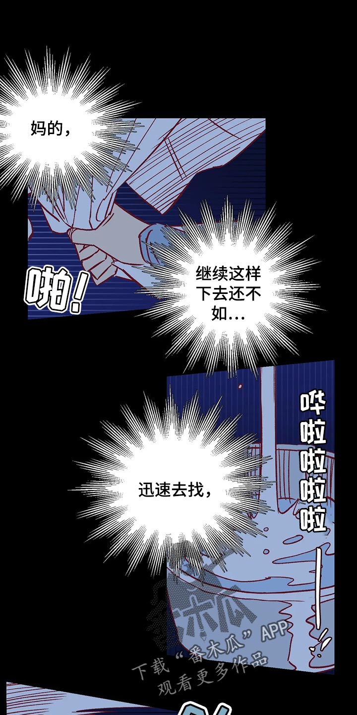 第71章：我会尽全力的0