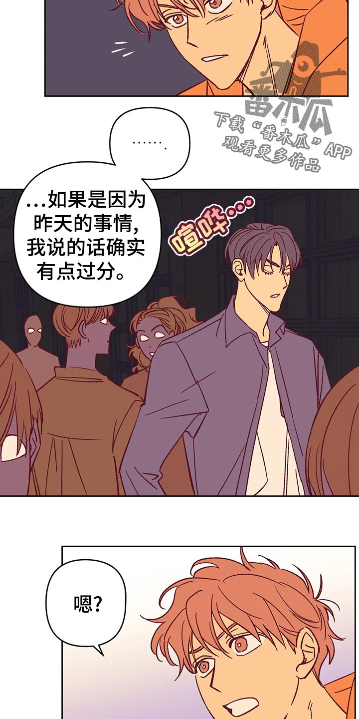 第60章：秀恩爱20