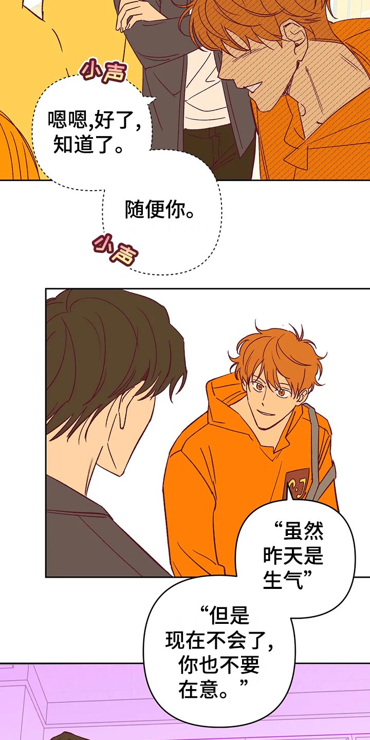 第60章：秀恩爱24
