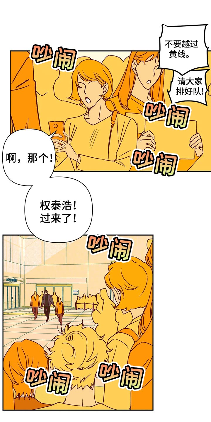 第93章：没什么关系0