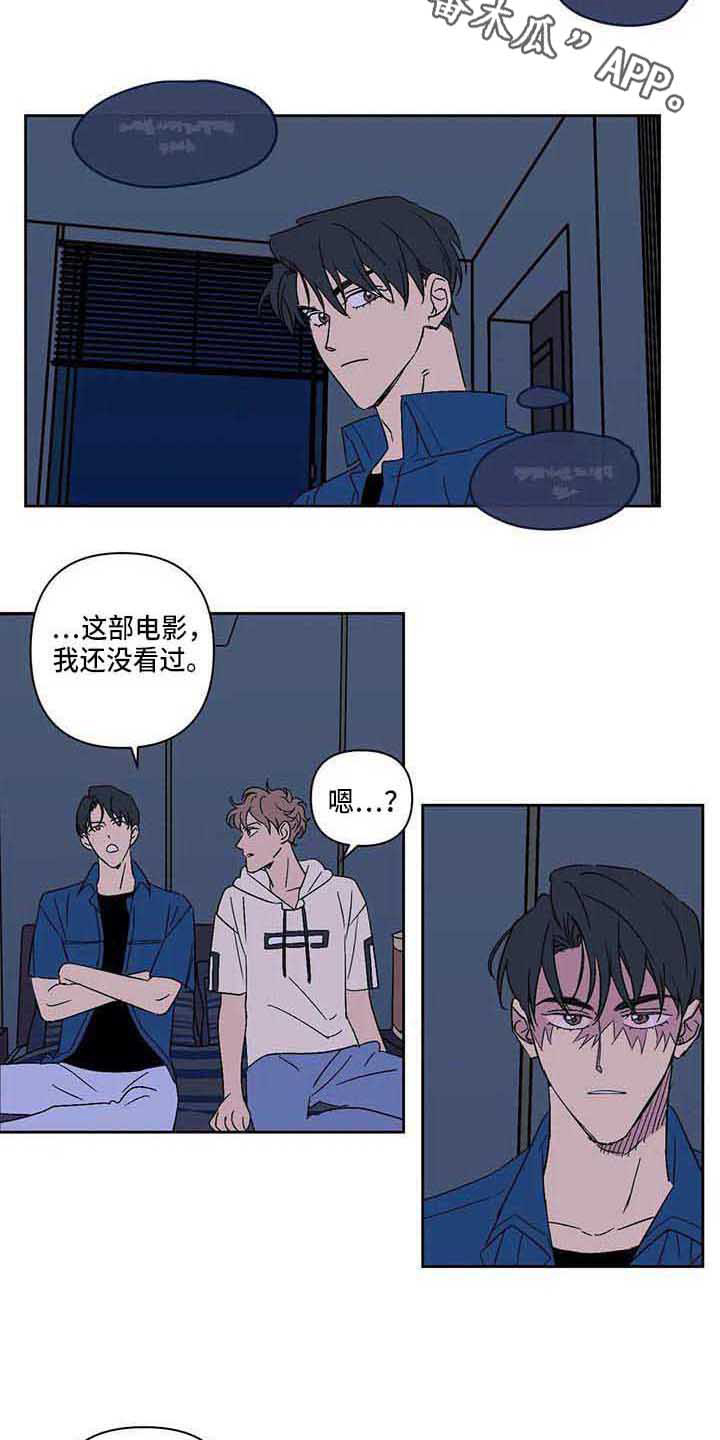 第17章：紧张3