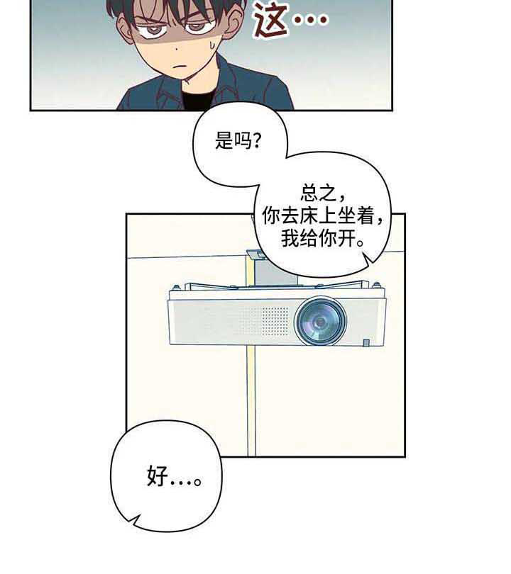 第16章：想看电影14