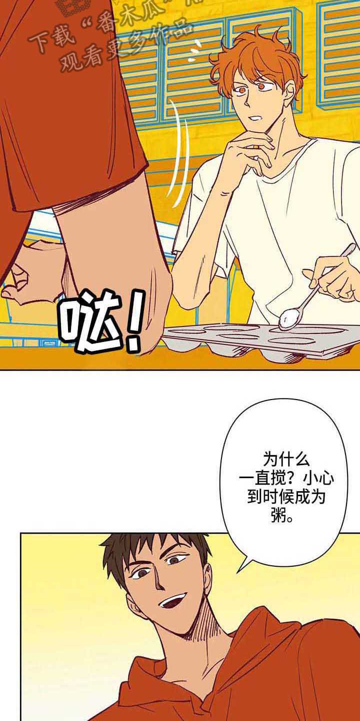 第36章：想得简单点6