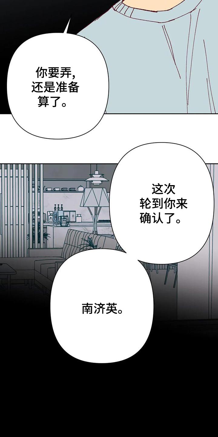 第45章：放心12
