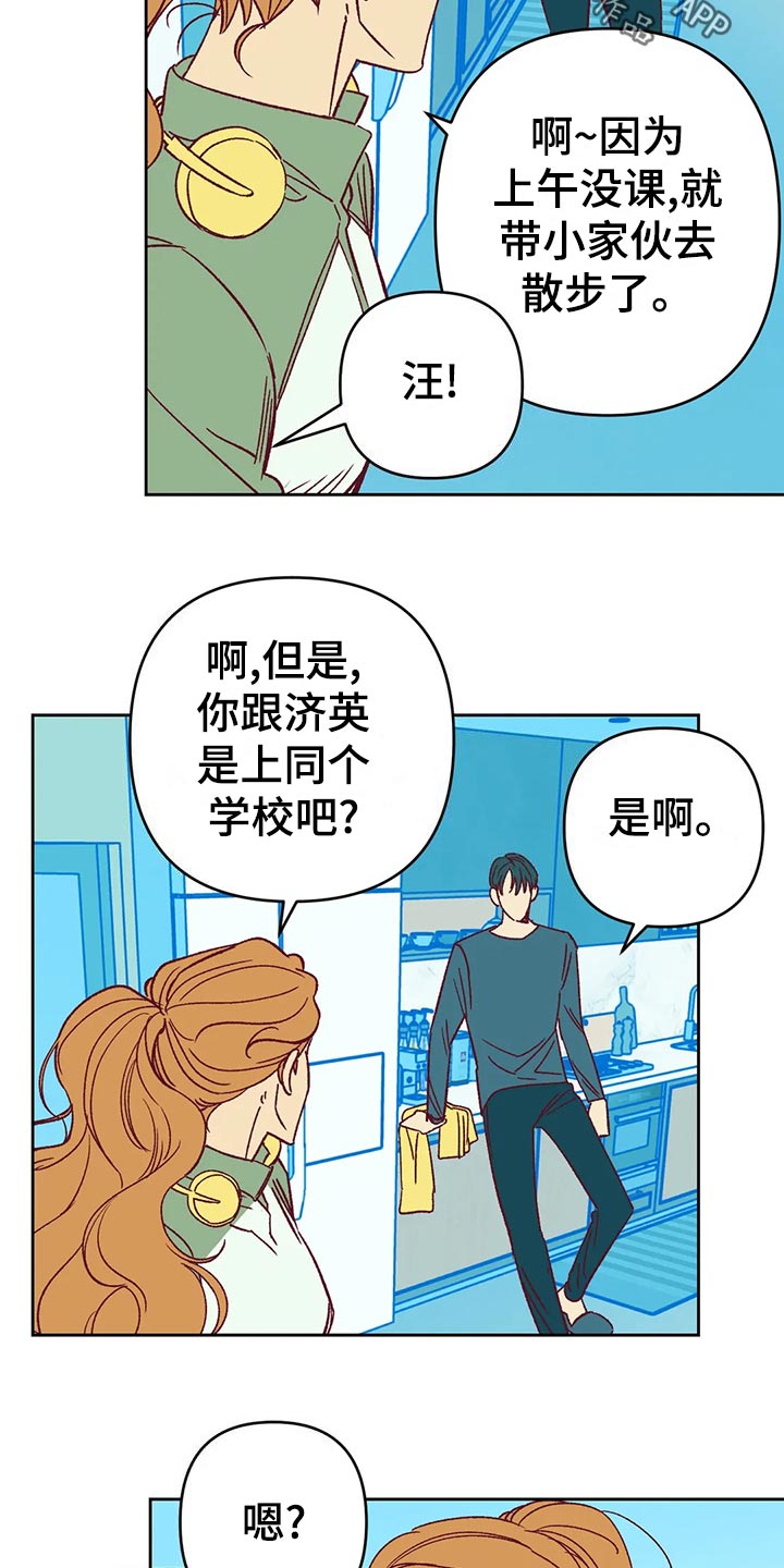 第60章：秀恩爱6