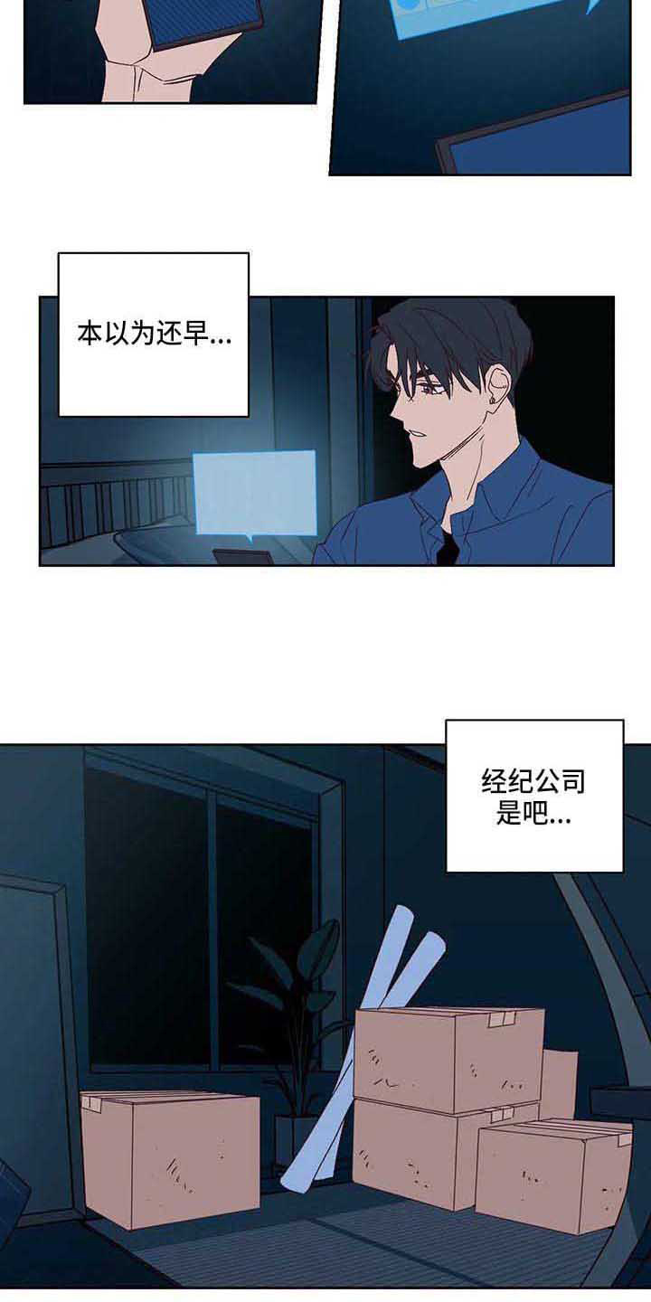 第19章：烦人12