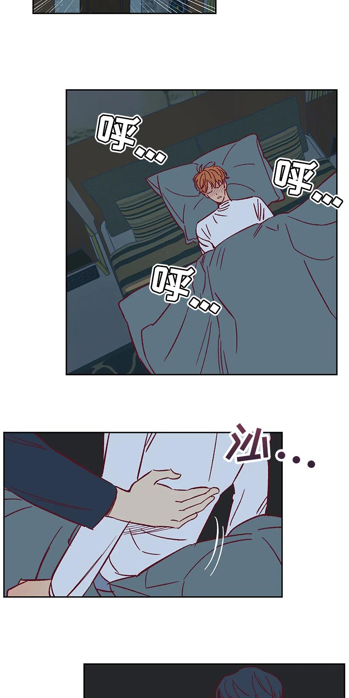 第69章：照顾8
