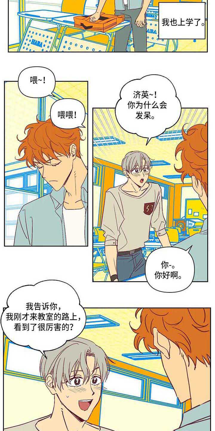 第17章：紧张12