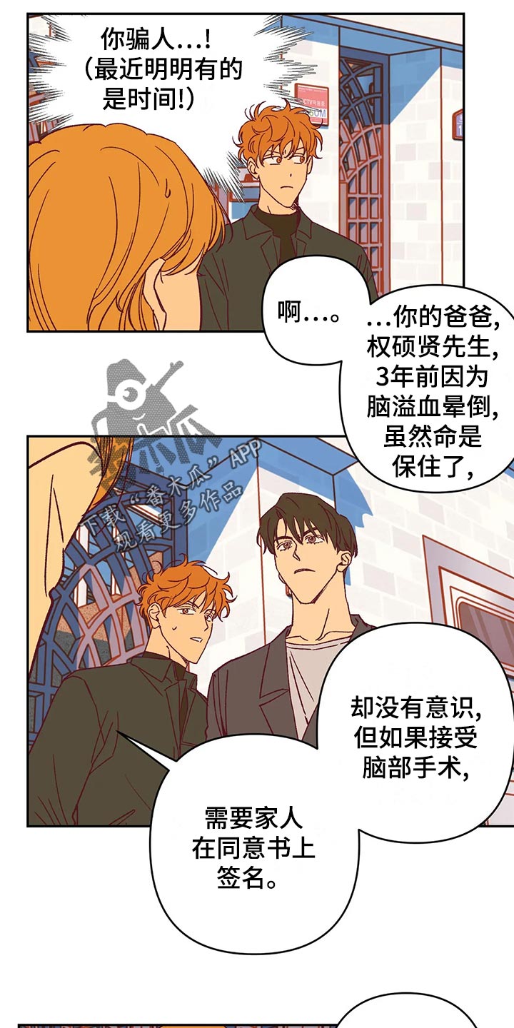 第57章：理由1