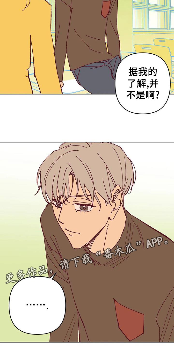 第47章：解约10