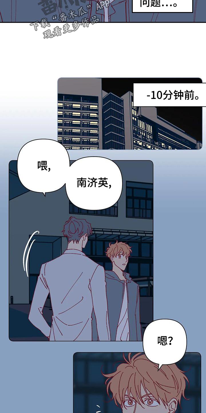 第50章：应付条件15