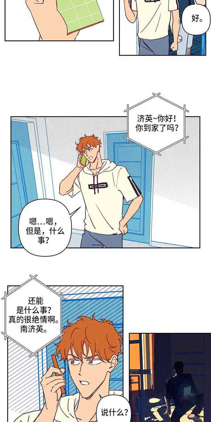第13章：送货推迟5