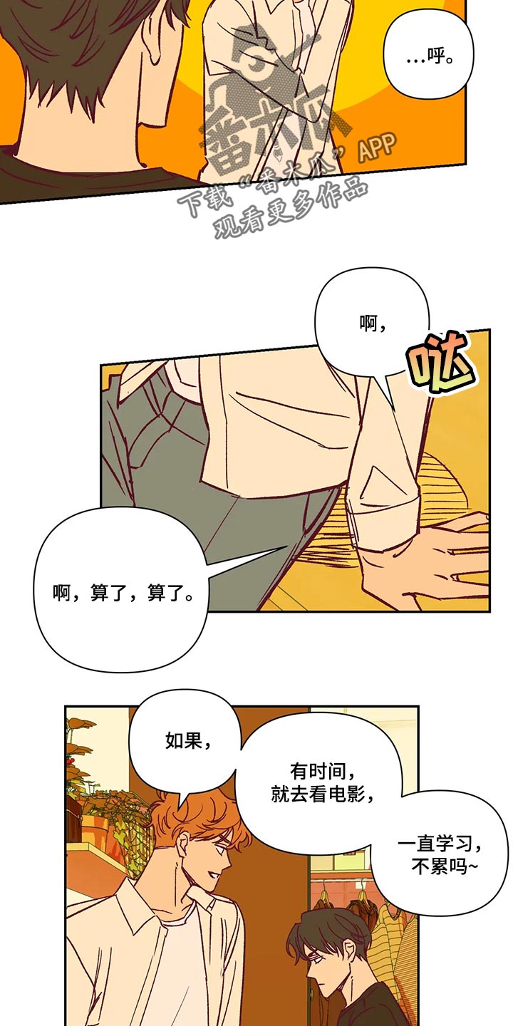 第72章：看电影8