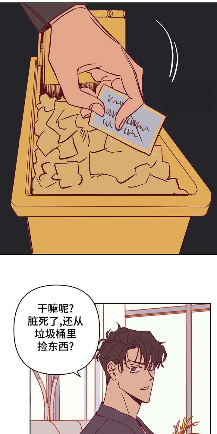 第57章：理由8