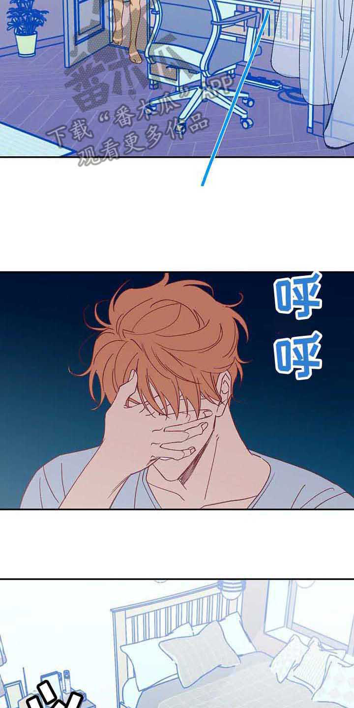第40章：担忧1