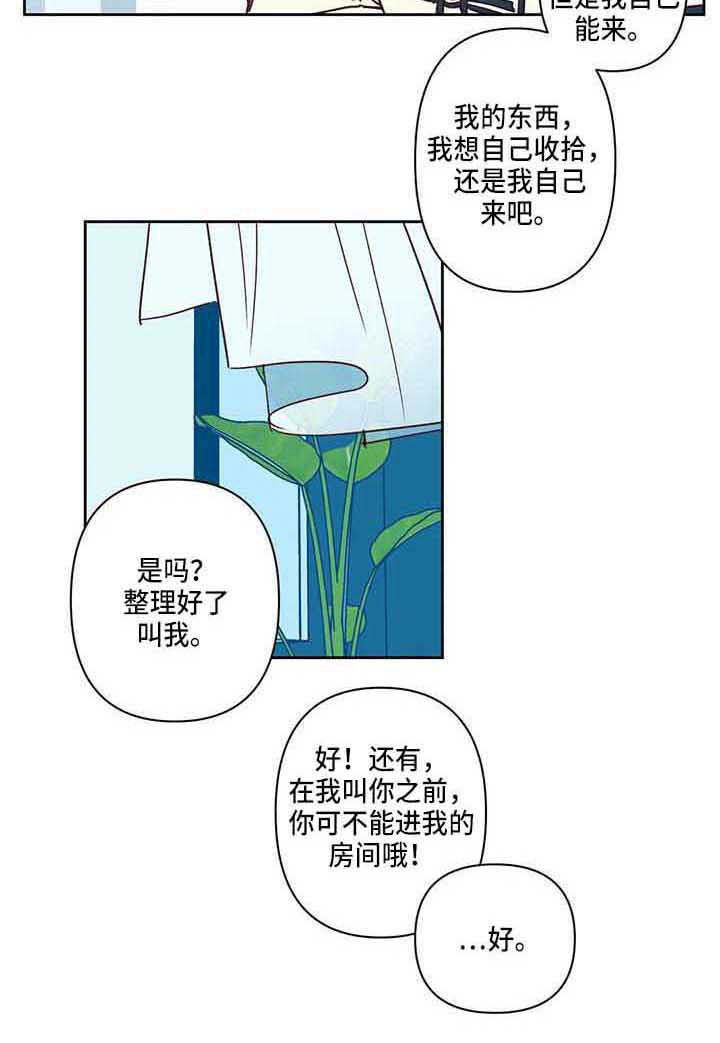 第13章：送货推迟11