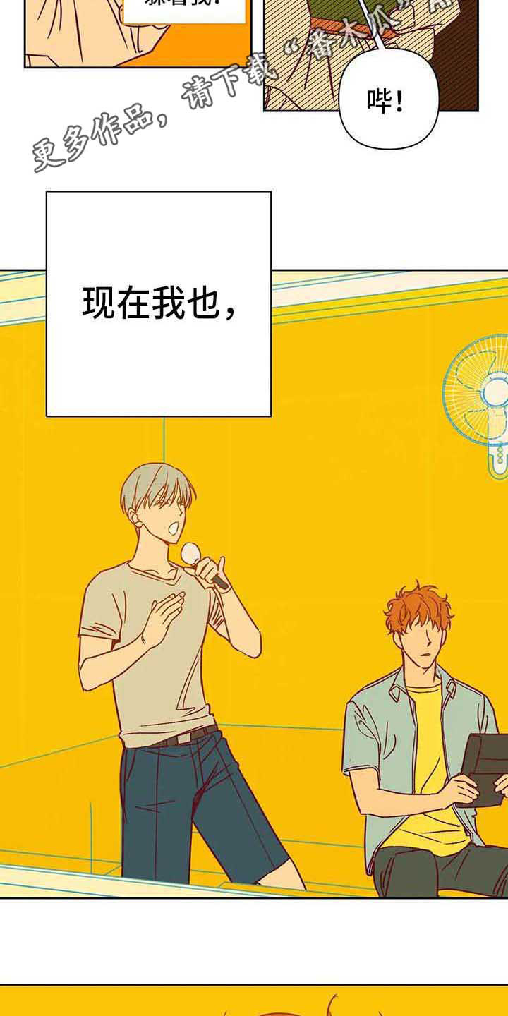 第34章：累了8