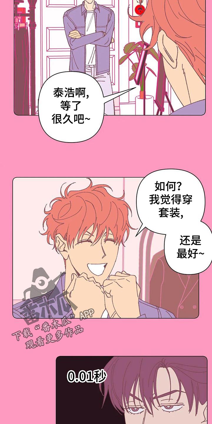 第51章：不满2