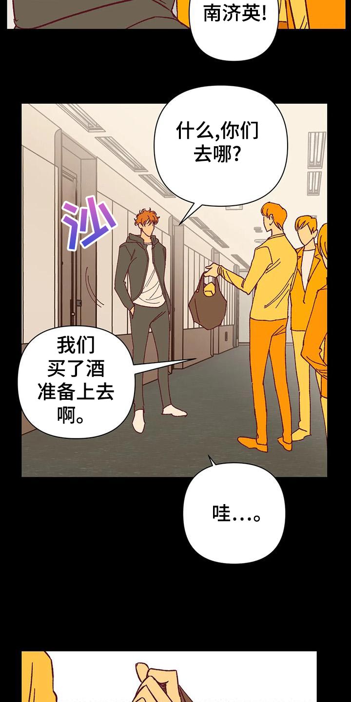 第53章：回忆10