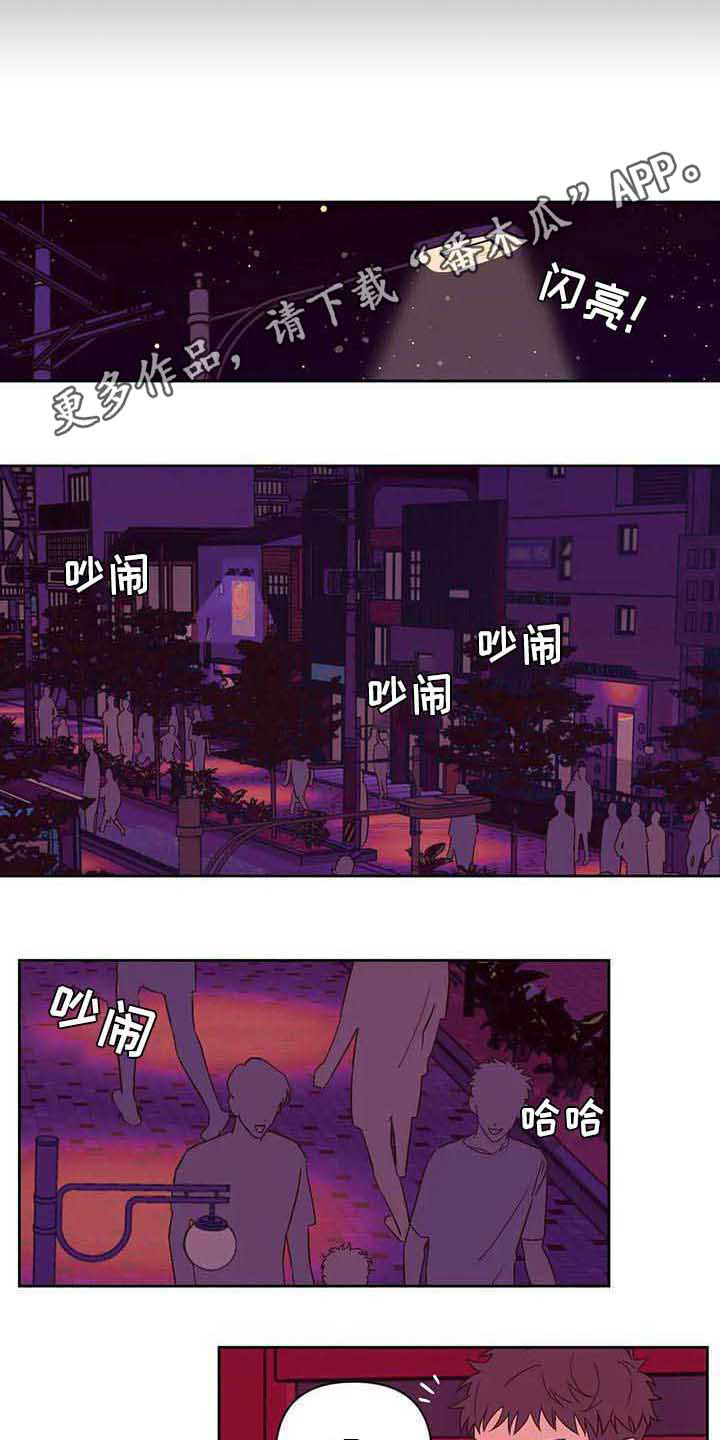 第20章：道歉3