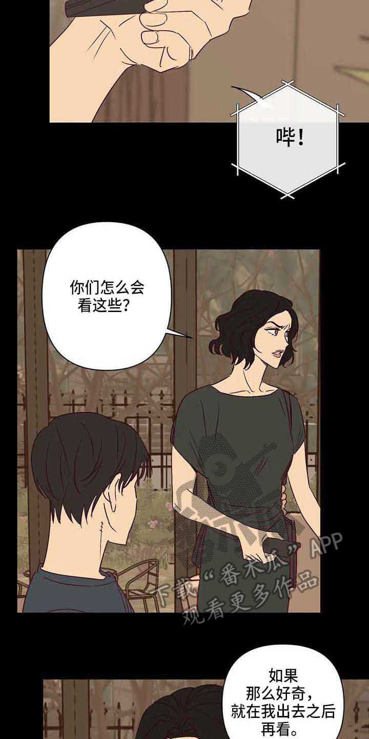 第30章：生气12