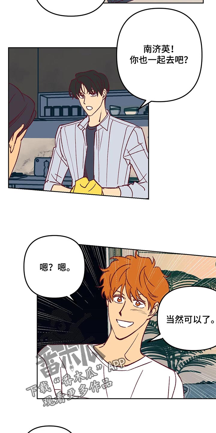 第65章：附上理由10