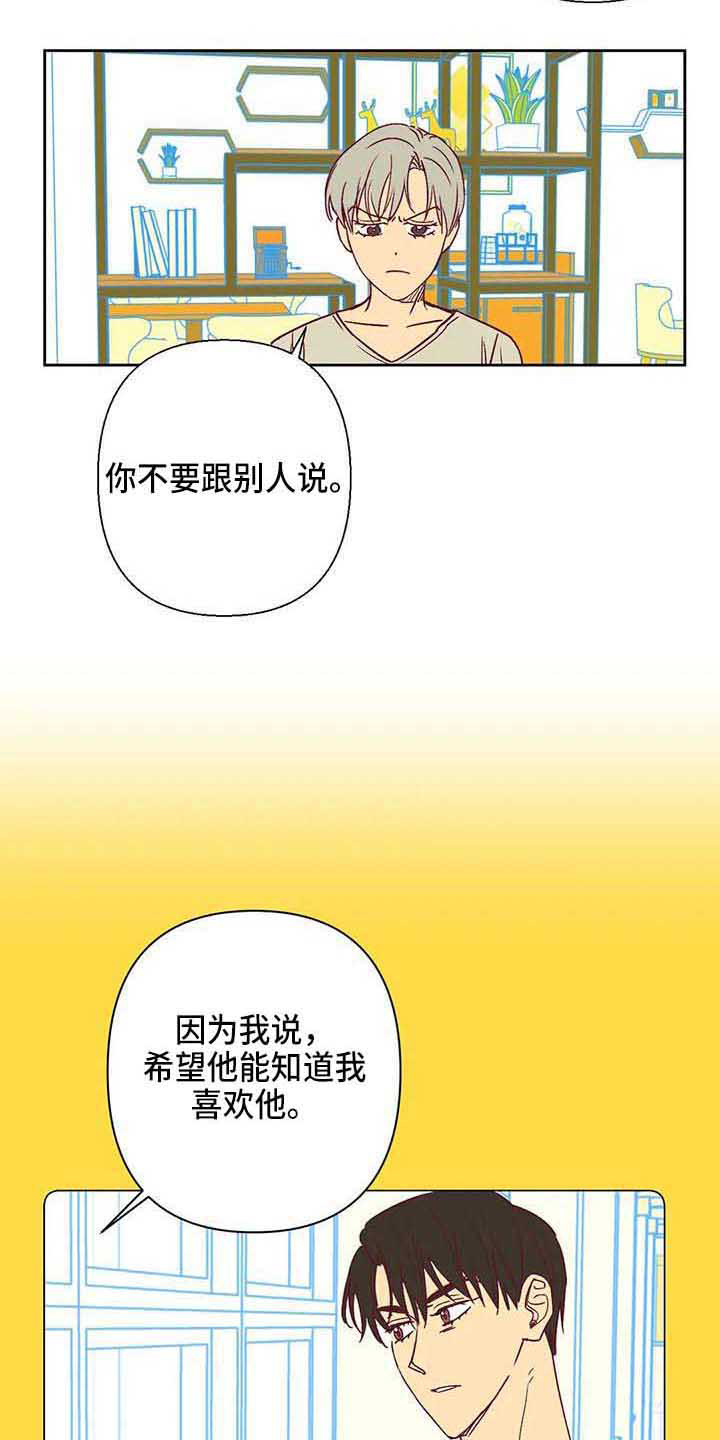 第33章：无情8