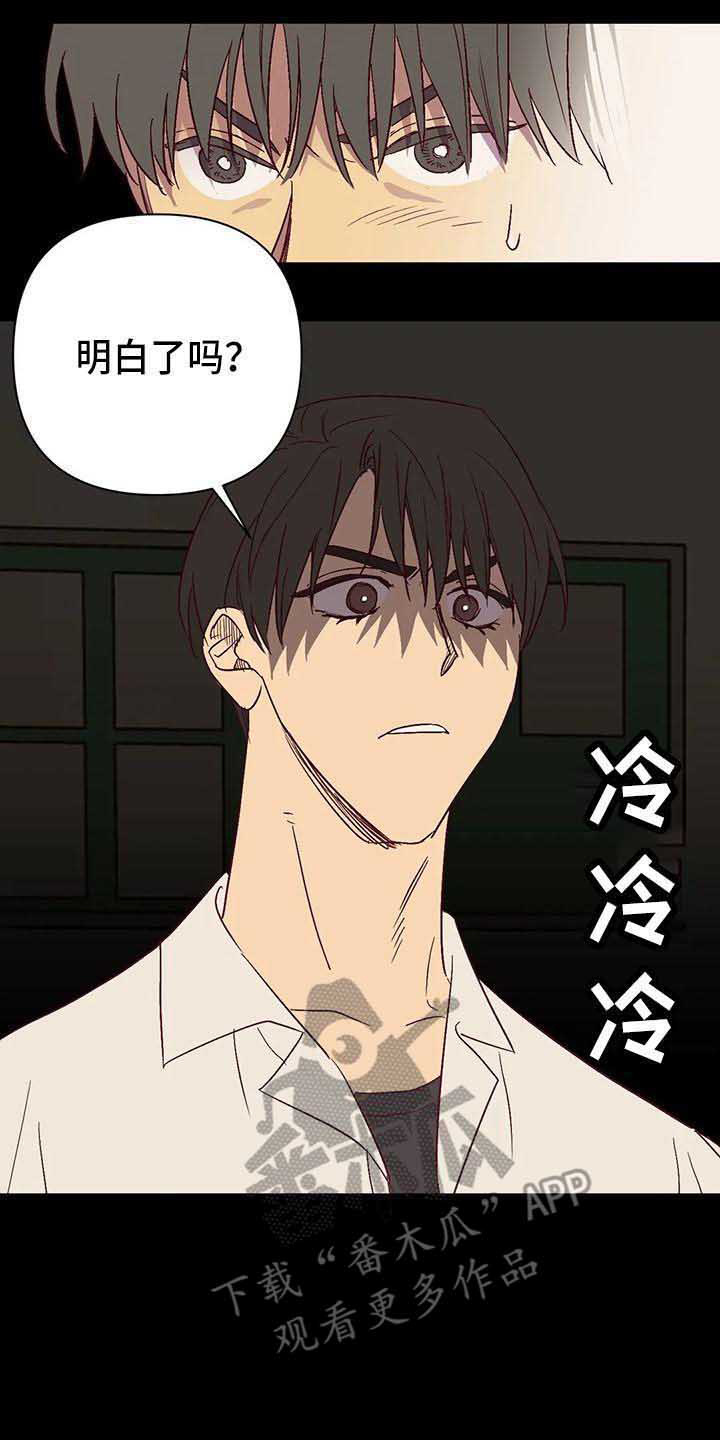 第30章：生气10