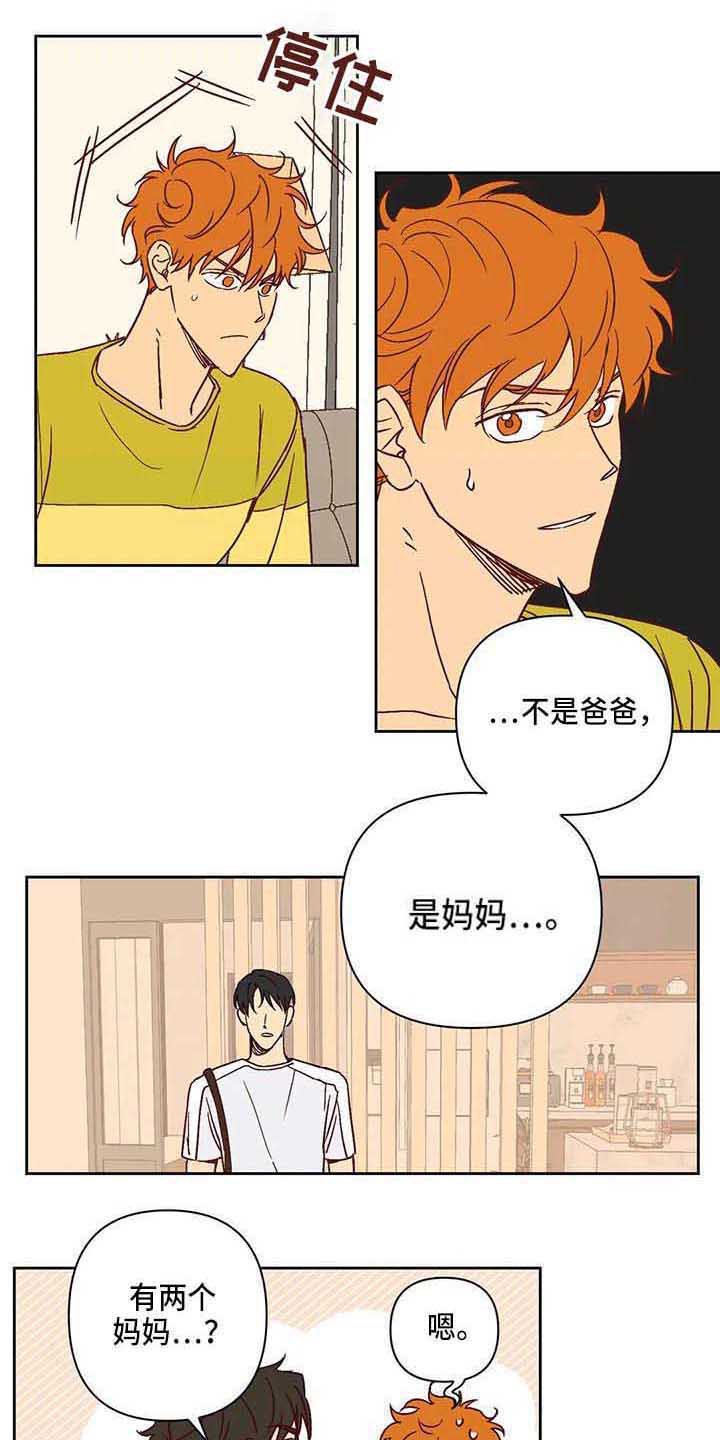 第26章：厌恶3