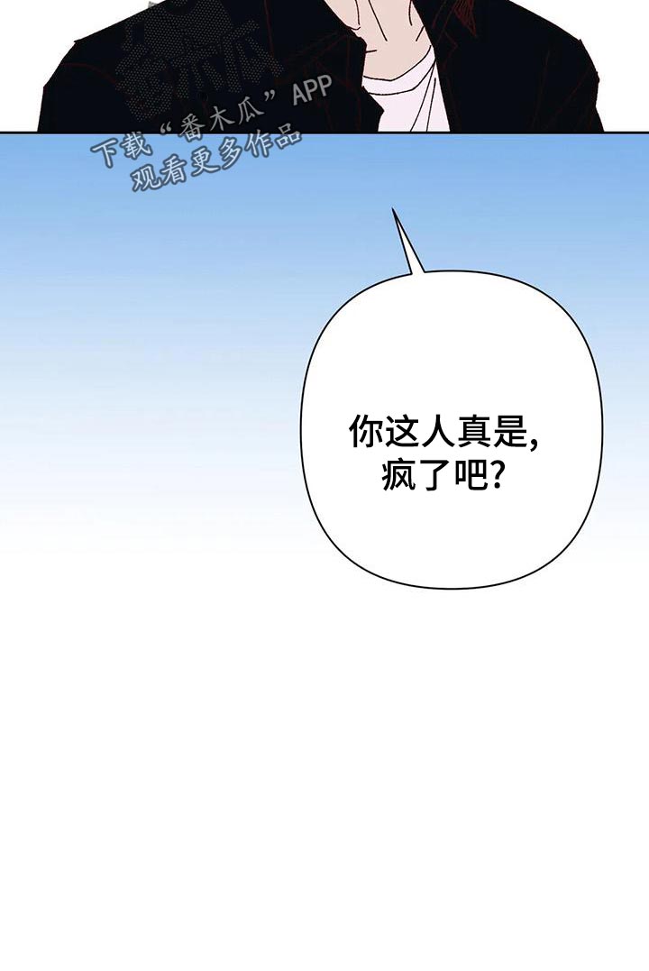 第43章：改变14