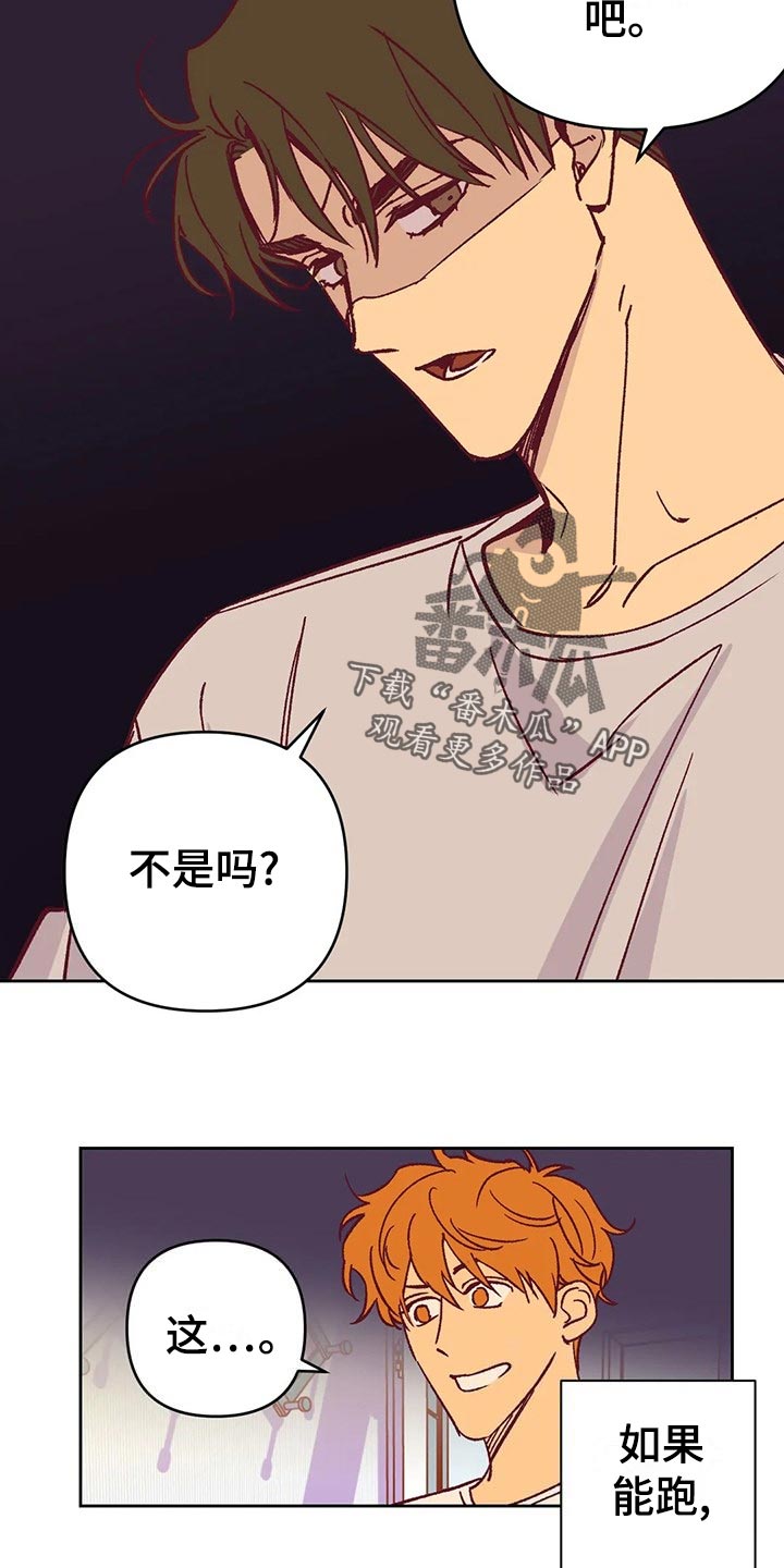 第59章：提早出门13