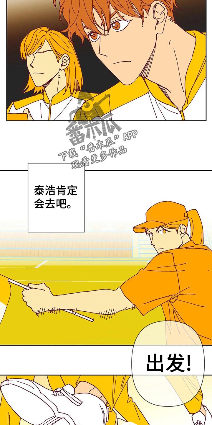 第44章：提议18