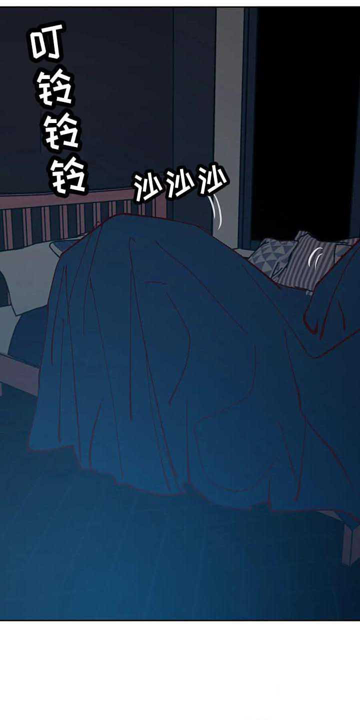 第40章：担忧16